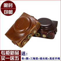 Canon SX730 Camera Bag SX720 SX710hs Holster G16 G15 G7X Mark II G5X G9X