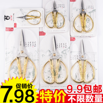 Wang Wu Quan Scissors Wang Wu Quan Superior Stainless Steel Dragon Phoenix Scissors Home Cut Alloy Cut Ancient Scissors