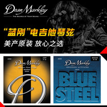 Dean Markley string 2552 electric guitar string set 09-42 blue piano string