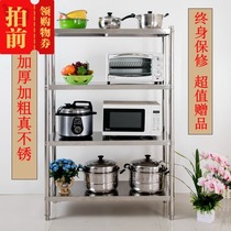 Thickened kitchen shelf Stainless steel assembly floor-to-ceiling living room balcony storage rack Multi-purpose four-layer storage finishing rack