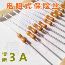 Resistive fuse LT3A slow 125 250V yellow 2 4x7mm