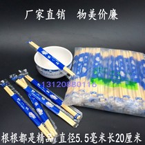 Direct sale Good mood with toothpick disposable chopsticks environmentally-friendly bamboo chopsticks convenient chopsticks chopsticks 90 double