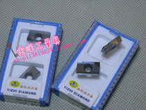 Diamond CNC milling blade APMG 160404 PCD milling blade