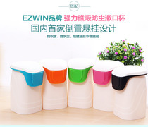 EZWIN Magnetic suspension mouthwash cup set Bathroom wall brushing cup Creative suction cup Toothbrush cup Wash cup