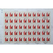 Special 49 Dancing Stamps 4 of 50 Gay-pin All Old Chronicle Stamps Physical Photo Collection collection