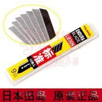 Tajima Tajima original art blade wallpaper blade 9mmA type back blade LB30N