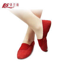 Shenglanshi new adult childrens gymnastics dance shoes soft bottom body exercise shoes yoga cloth shoes dancing shoes women