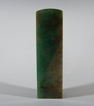  Mountain cannon green flat seal Exquisite natural Qingtian Golden Stone seal carving Pure handicraft collection Calligraphy and painting