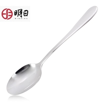 Tomorrow silver spoon 999 foot silver tableware Western tableware Spoon soup spoon Big Spoon