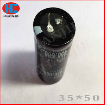 Inverter welding machine maintenance commonly used electrolytic capacitors 450v680uf power supply filter capacitors aluminum electrolytic capacitors