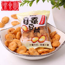 Beijing specialty Imperial Garden broad bean chips 500g crab fragrant barbecue broad bean mixed snacks