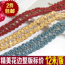 2 8cm hollow oilstone curtains lace accessories decorative small side textile sofa pillow stitching edge 12 m