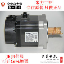 Mitsubishi HG-KR053 KR23 KR43 KR73 SR102 SR152 SR202 SR352 SR502J