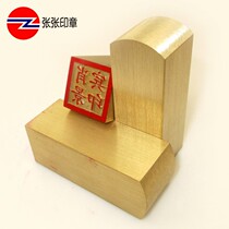 Full copper square chapter Brass name seal Custom personalized hand chapter Copper stamp name chapter Gift chapter Calligraphy name chapter