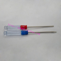 Small screwdriver screwdriver transparent screwdriver Phillips screw 3 0X75mm
