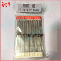 Welding machine maintenance commonly used 1W voltage-stabilizing tube 1N4739A voltage-stabilized diode 9 1V voltage-stabilizing diodes