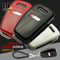 Suitable for Audi key bag car folding key shell RS key cover A1A3Q3Q7C6A6L key bag