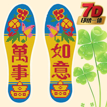Cross-stitch insole printed pinhole insole semi-finished cotton cloth flower insole sweating sweat through all the best for men and women