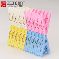 Home Daily Essential Strong cotton quilts Windproof Clips Plastic Clotheshorse Drying Clips 20 Only Clothes