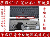 Lenovo IBM E450 E455 E450C W450 E460 E465 E470 E475 E470C keyboard