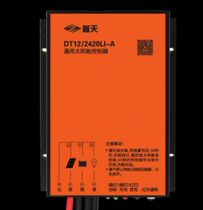 Putian TT (DT)12 2420LI-A Universal 20A controller Solar controller