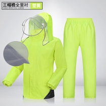 Thickened fashion transparent suit raincoat rain pants split raincoat plastic poncho adult men and women outdoor motorcycle