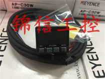 KEYENCE new original AP-C30W Keyence pressure switch fake one penalty ten
