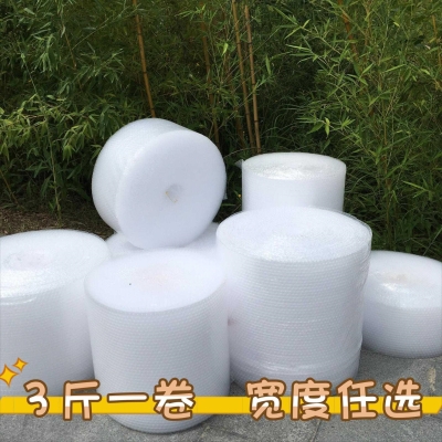 Small and medium bubbles thickened thin bubble film foam express packaging and moving furniture anti-collision anti-shattering anti-shock buffer protection pad paper