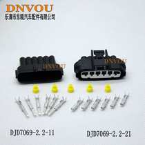 Applicable to Toyota Overbearing Mitsubishi Car Valve Plug 11858 Bosch Accelerator Pedal DJ7069-2 2-11