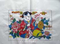 Yang Jiabu Woodblock Chronopainting Child Sub-Category Year Painting Seasonal Flowers Intangible Cultural Heritage Handmade Color Printing
