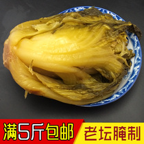 Guangxi is better than Sichuan kimchi pickled cabbage pickled fish seasoning Meloan pickled old altar sauerkraut full 5kg