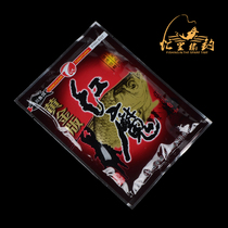 Wuhan Tianyuan Qianchuan Gold Edition Red Devil Gold Edition Red Devil Gold Red Devil Crucian Carp Erbium (100g)