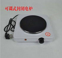 Closed adjustable temperature universal electric furnace 1 5KW laboratory electric furnace 1000W 1500W 2000W