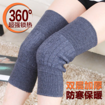 Cashmere knee pads keep warm old cold legs for men and women wool winter self-heating elderly knee thickening extended knee