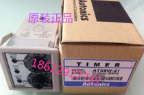 Original Loaded Otto Nieks Analog Timer ATS8W-41 ATS8W-41 ATS8W-43 ATS8W-23 ATS8W-23