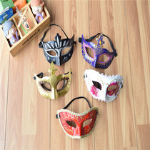 Halloween mens and womens party masquerade party Son Princess six-color fine decoration Venice childrens performance mask