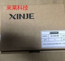 G-BOX USB-COM XC-4AD-BD Sinji Module (new)