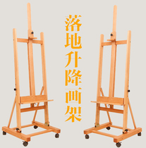 Beech wood floor oil easel forward painting display easel real estate advertising display rack lifting with wheel poster rack