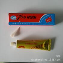 HKUST 704 Adhesive 704 One Component Room Temperature Vulcanized Silicone Rubber Glue 45g