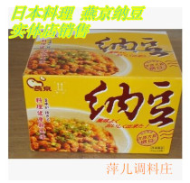 Solid Yanjing natto containing natto 150g