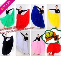 Modern dance adult female children practice half-length skirt big dress national costume Tibetan Uighur dance practice skirt