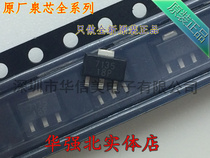 Original full series QX spring core QX7135 QX7135E38 SOT89 380MA constant current driver