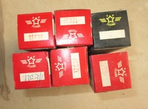 Tube Beijing North Light 12C3P tube