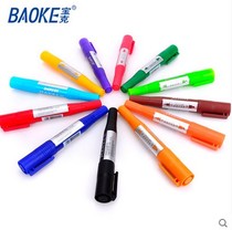 Bao Ke MP-210 color big double head oily marker pen oil Macpen Mark pen 12 colors