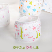 Baby summer double gauze belly protection umbilical cord cotton newborn bellyband anti cold belly Velcro adhesive