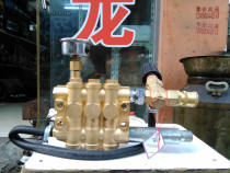 Shanghai Shenlong QL60QL80 cleaning machine three cylinder ceramic plunger pump head accessories copper block assembly copper pump body