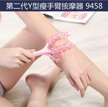 Daga y Crystal arm massager arm massage leg roller massager Home Manual