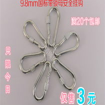 9 8mm bold national standard aerial work outdoor safety belt mountaineering rock climbing clothes hanger