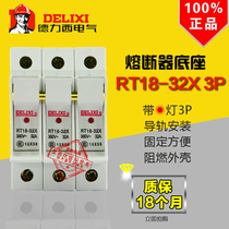 Dresi RT18-32X 3P with lamp white fuse holder