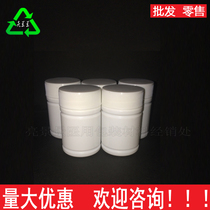 30g bamboo plastic bottle white medicine bottle solid bottle powder bottle capsule bottle bottle 100 pieces 27 yuan